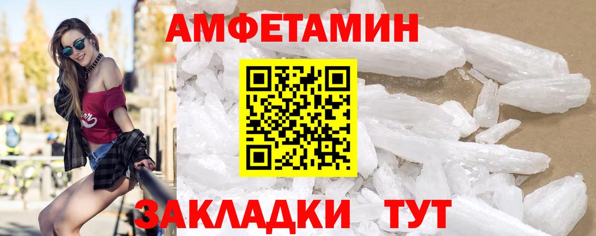 АМФЕТАМИН 98% Аргун