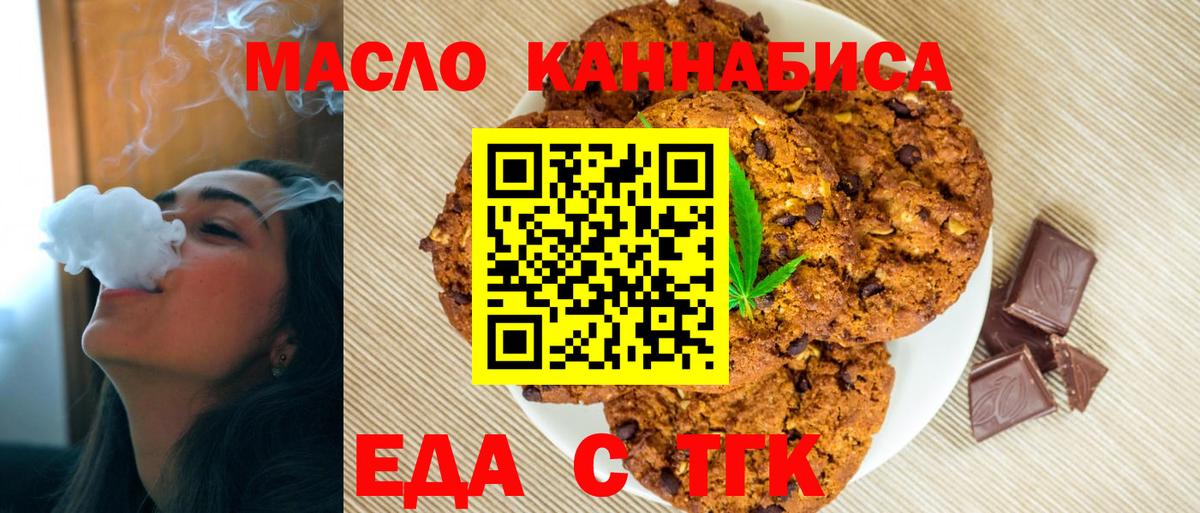 Аргун  Canna-Cookies марихуана  Вход с VPN 