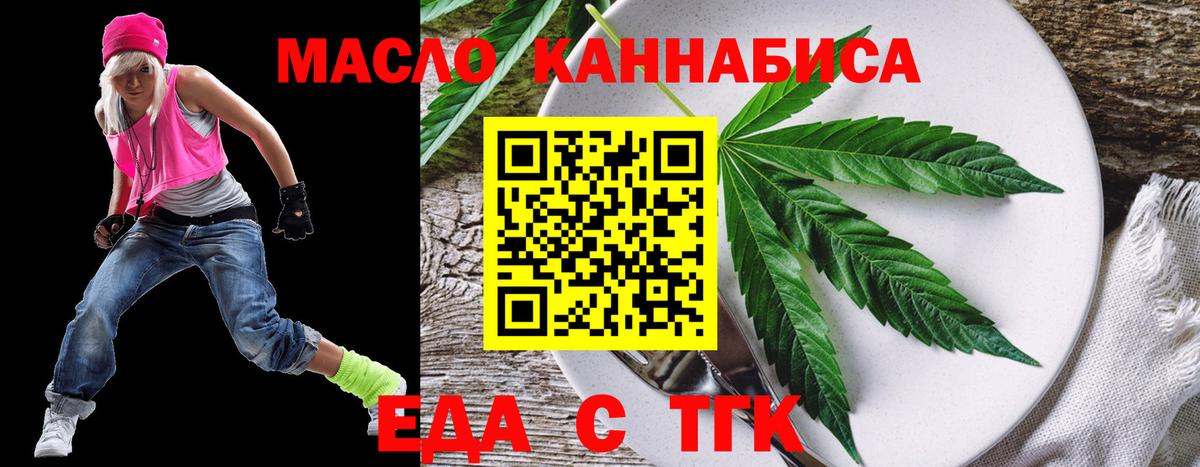 Canna-Cookies марихуана Аргун