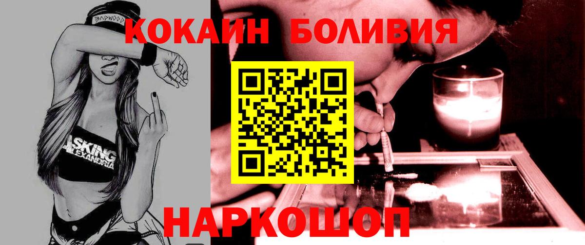 Cocaine VHQ Аргун