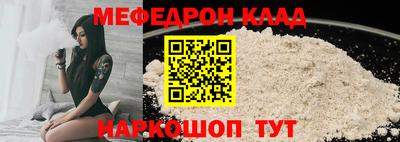 метадон Пыть-Ях