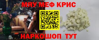 MDMA Пугачёв