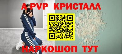 метадон Пыть-Ях