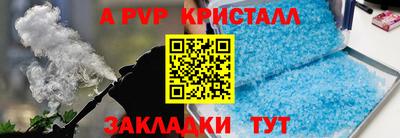метадон Пыть-Ях