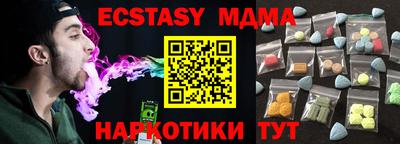 MDMA Пугачёв