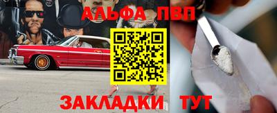 метадон Пыть-Ях