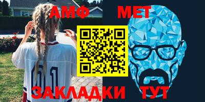 метадон Пыть-Ях