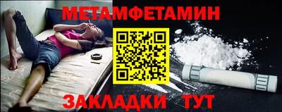 метадон Пыть-Ях