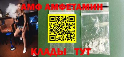 MDMA Пугачёв