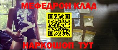метадон Пыть-Ях