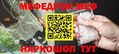 MDMA Пугачёв