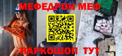 MDMA Пугачёв