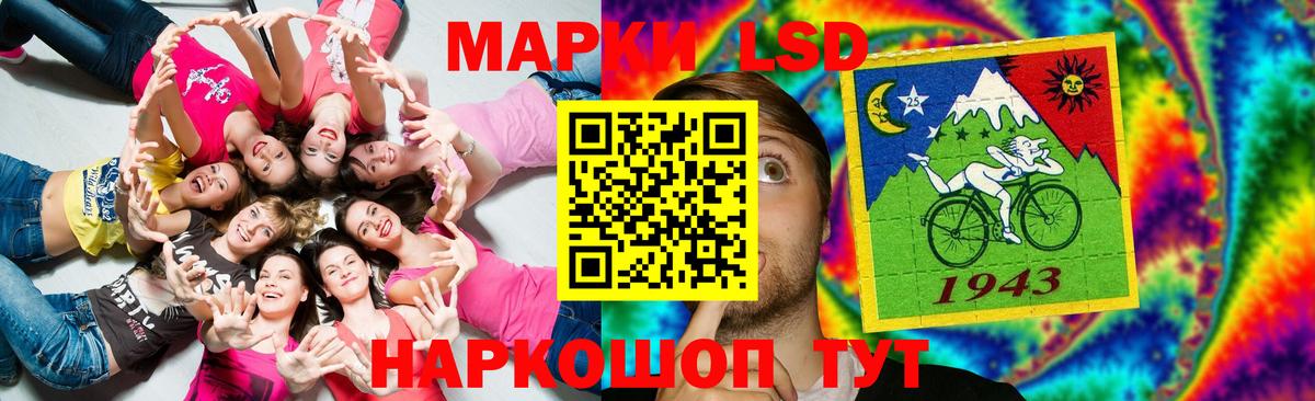 LSD-25 экстази кислота  LSD-25 экстази ecstasy  Вход с VPN  Аргун 