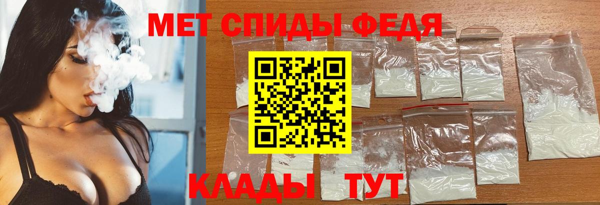 Метамфетамин Декстрометамфетамин 99.9% Аргун