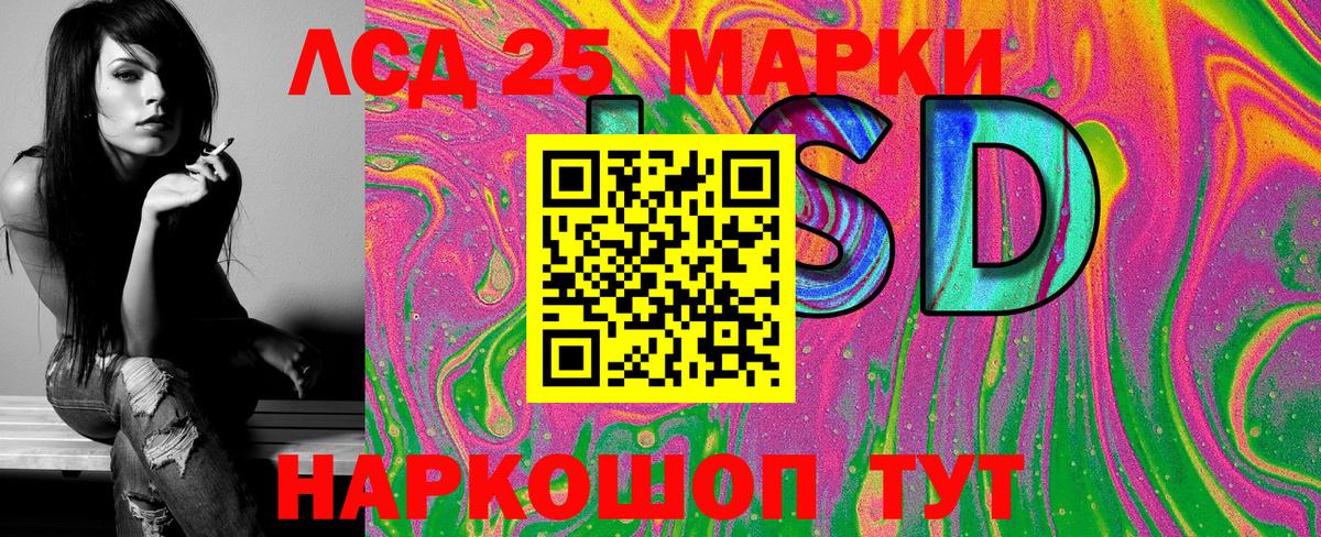 Марки 25I-NBOMe  Вход с VPN  Наркотические марки 1500мкг  Аргун  Наркотические марки 1500мкг 