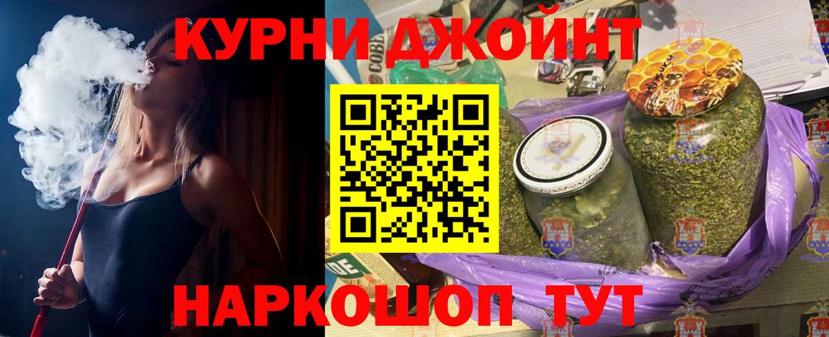 Конопля марихуана Аргун
